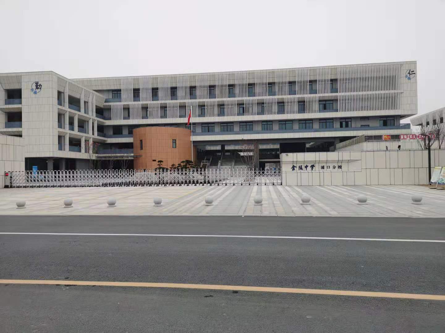 金中初中大门1.jpg