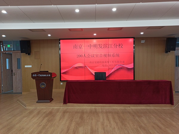 200人会议室 (1).jpg